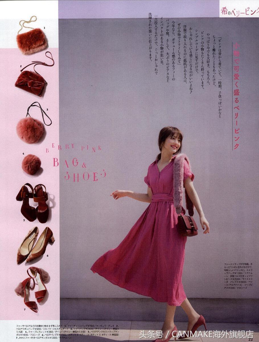 佐佐木希颜值巅峰时期,佐佐木希最美发色