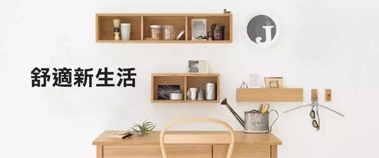 无印良品高保湿化妆水测评,测评无印良品的化妆品