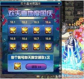 dnf体验服西海岸更新,dnf西海岸新版