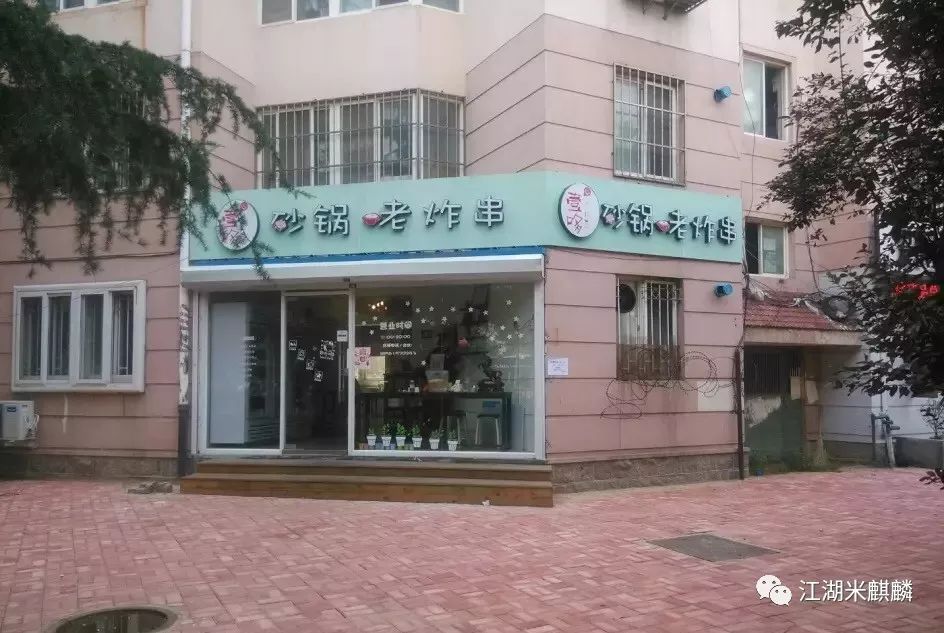 黄渤青岛江湖美食,黄渤推荐青岛美食