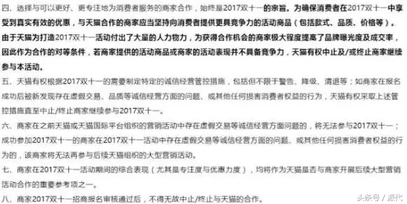 服装品牌扎堆倒闭,2021年越来越多服装品牌进驻京东