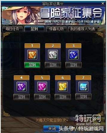 dnf体验服西海岸更新,dnf西海岸新版