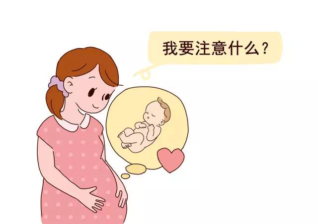 妊娠疤痕怀孕应注意什么,疤痕子宫怀孕怎样避免疤痕妊娠