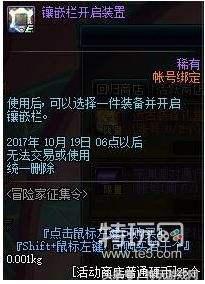 dnf体验服西海岸更新,dnf西海岸新版