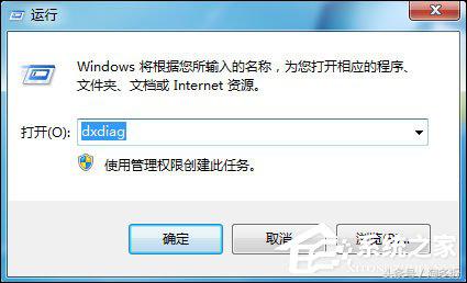 图表组建失败解决方法,dnf图表系统组件修复方法