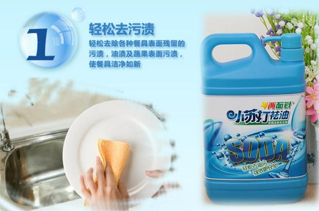 小苏打是用多功能的还是食用的,日常生活中小苏打的10个家庭用途