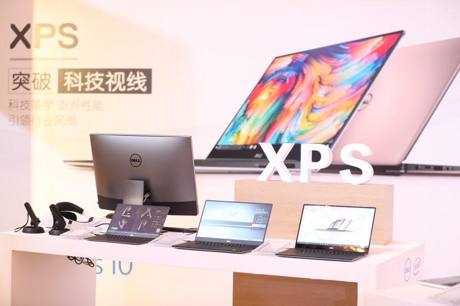 戴尔2017新品推介会,戴尔2024新品发布会配置