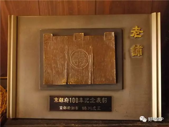 京都必去打卡圣地,京都必去老店