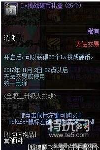 dnf体验服西海岸更新,dnf西海岸新版