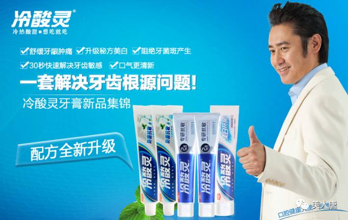 写在爱牙日，估计这次牙膏品牌被我得罪完了