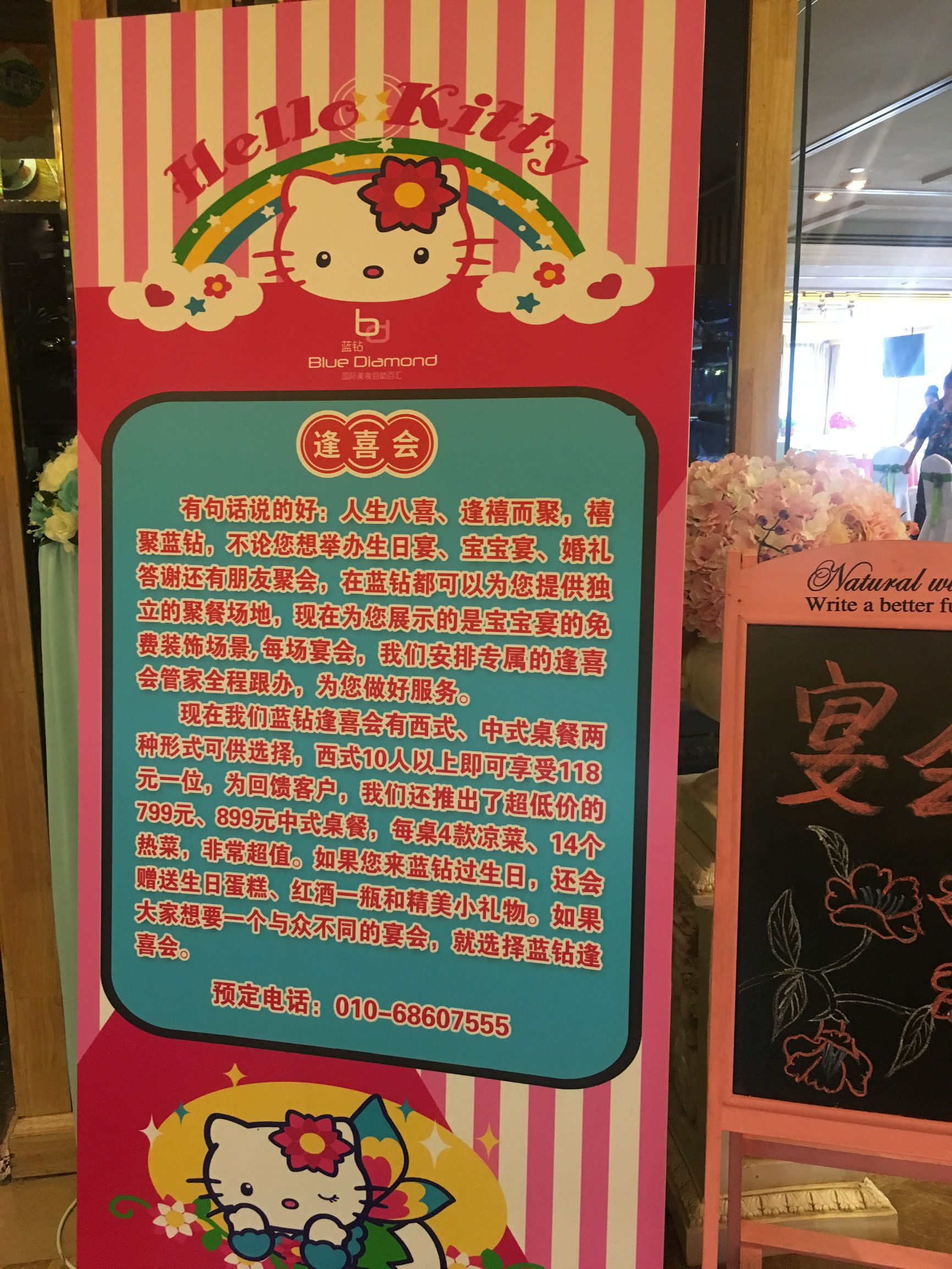 生日答谢宴全过程,生日宴聚餐首选