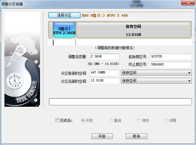 格式化u盘内存怎么变小了,U盘内存卡要格式化吗