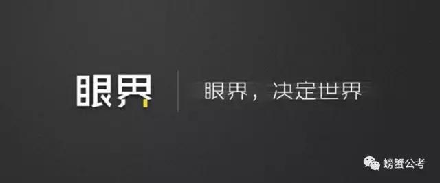 专家谈公务员自身优势,过来人谈公务员到底好不好考