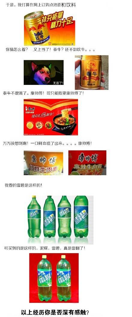 霸王条款有哪些消费者维权看这里,消费者维权有哪些坑