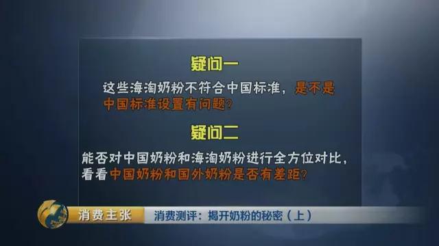 海淘奶粉为何大家都选它,海淘版和洋奶粉有什么区别