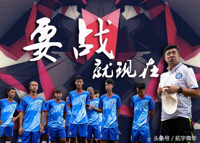 冲乙大战最新消息,冲乙成功球员变成职业球员吗