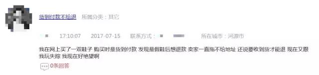 网络刷单被骗财能追回吗,网络刷单被骗骗子都在何处