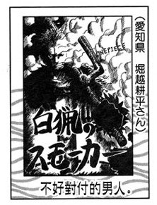 海贼王最吸引的片段,海贼王最吸引你的是什么