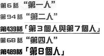 海贼王最吸引的片段,海贼王最吸引你的是什么