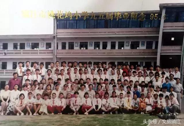 镇江市桃花坞小学,江苏镇江桃花坞小学