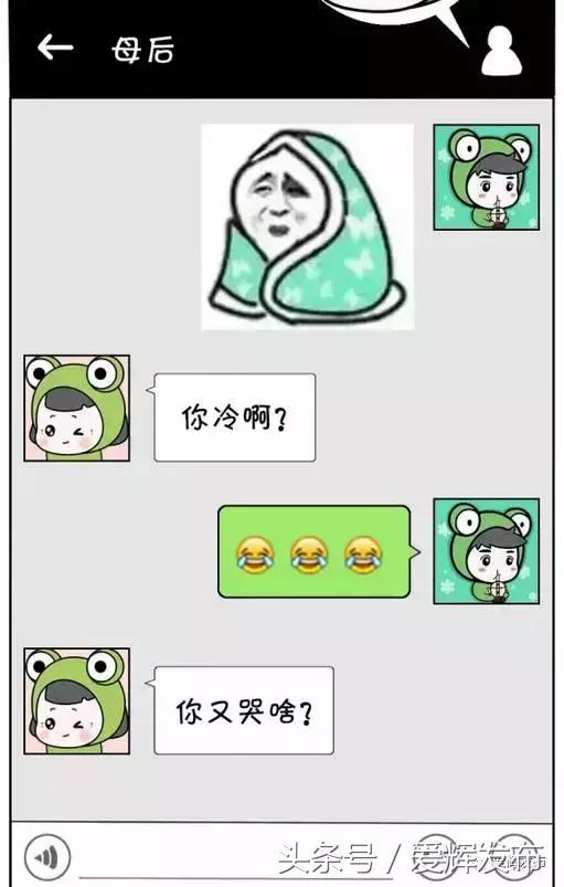 自己加了爸妈微信后的生活 (自从加了爸妈的微信简直刷新三观)