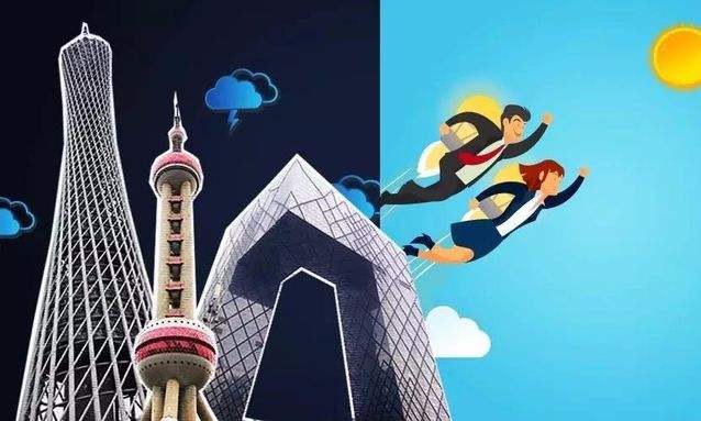 北上广人均存款,最新全国人均存款超9万