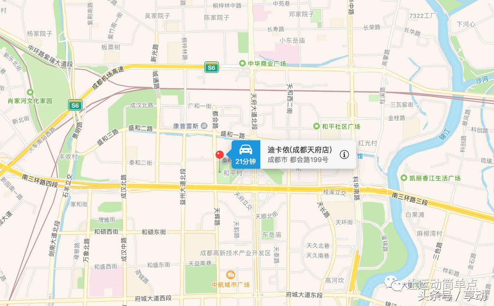 新亚洲室外篮球场,迪卡侬篮球场