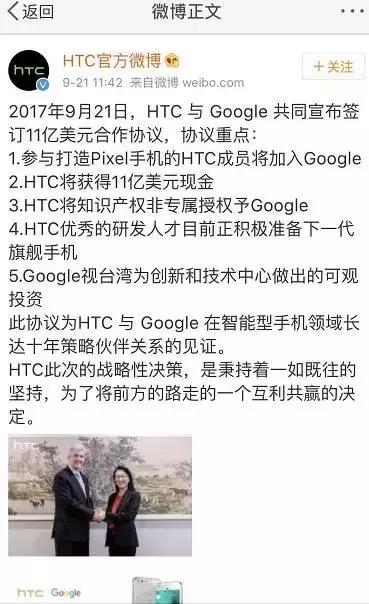 htc打败苹果,曾经火遍全球的htc手机怎么了