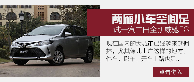 奥迪a3和奔驰a200两厢哪个值得买,奥迪a3两厢车1.4t进口2013年图片