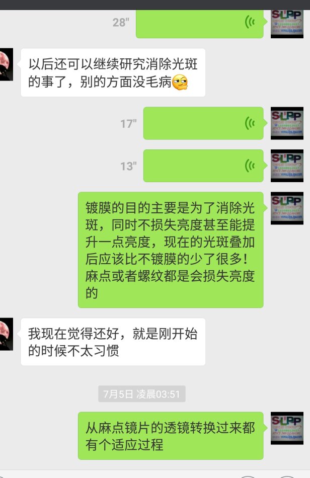 北极星车灯改造,北极星改灯图片