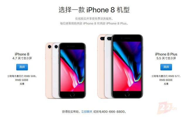 同样六千多，你买iPhone8值还是四声母域名值？看完你就明白了