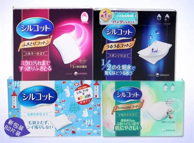 尤妮佳化妆棉好用吗,最好用的化妆棉真实测评推荐