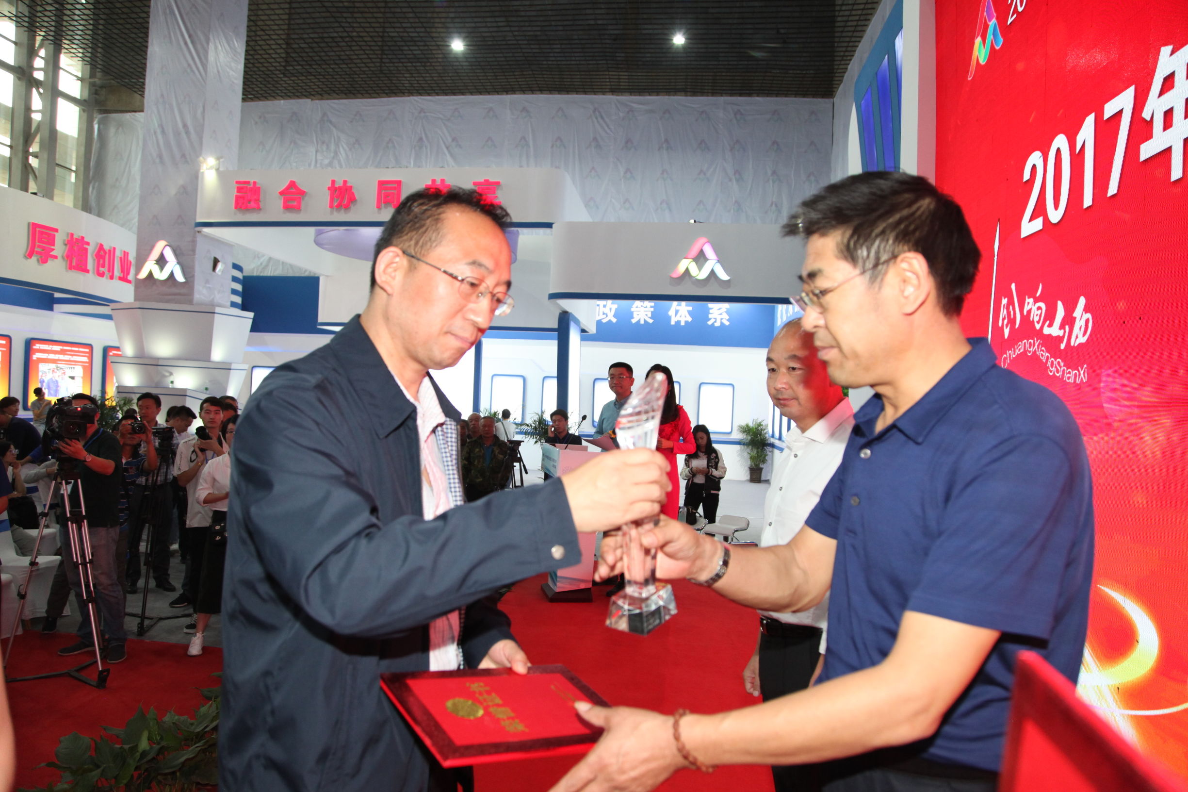 2023年山西省创新创业大赛获奖,山西文明奖获奖名单