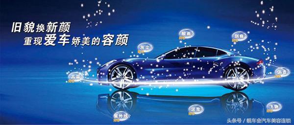 姹借溅缇庡鐭ヨ瘑澶у叏,姹借溅缇庡鐭ヨ瘑