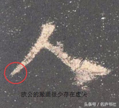 田楷和欧楷字体都喜欢该学哪个呢,田楷和欧楷毛笔书法的区别