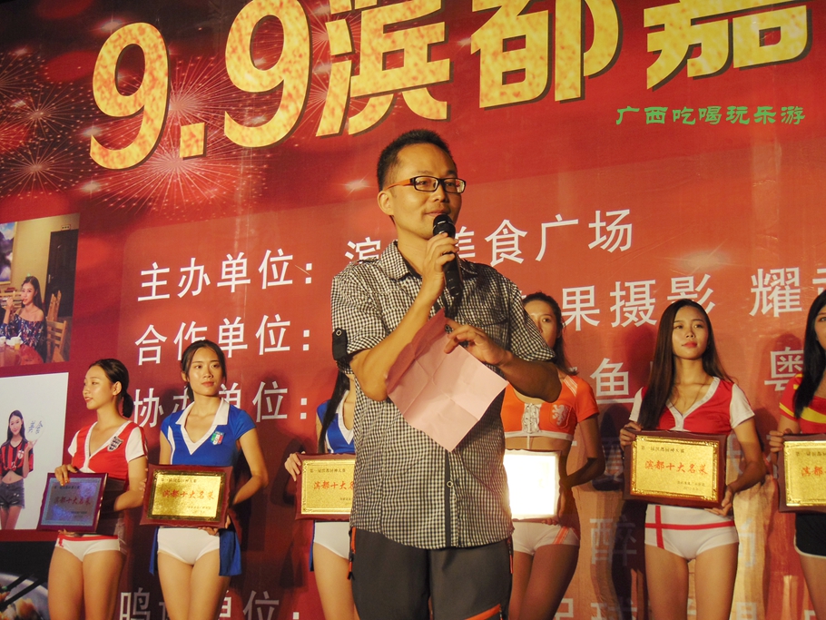 揭滨都美食广场十大神厨十大菜