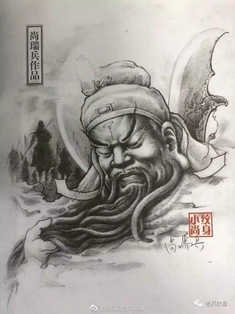 为什么纹关公背不动,想纹关公怎么办