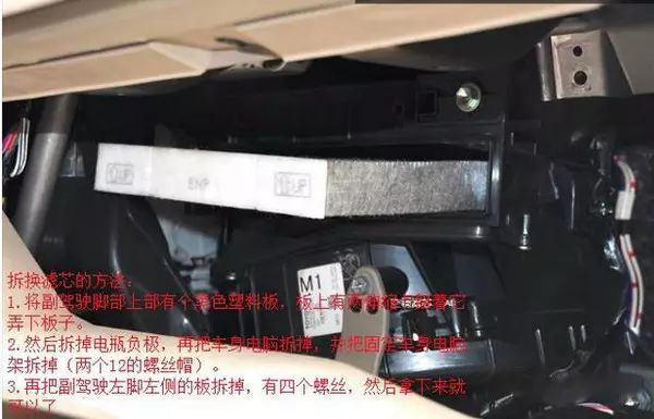 奔驰glc空调滤清器,奔驰空调滤芯拆卸技巧