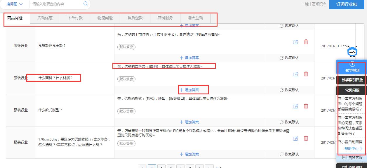 淘宝无线转化方法,淘宝现在还有啥免费的转化插件吗