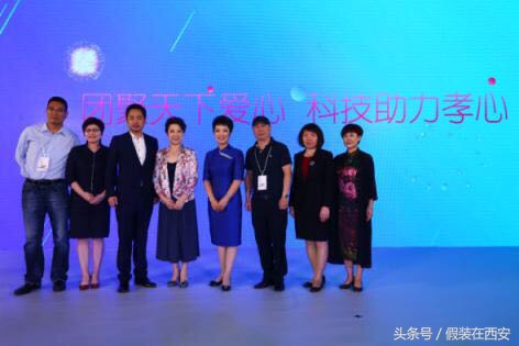 老人防走失智能神器,防痴呆老人走失的定位器