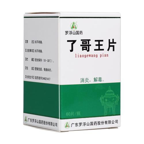 哪些中药能治疗心肌缺血,哪些中药能治疗肺炎