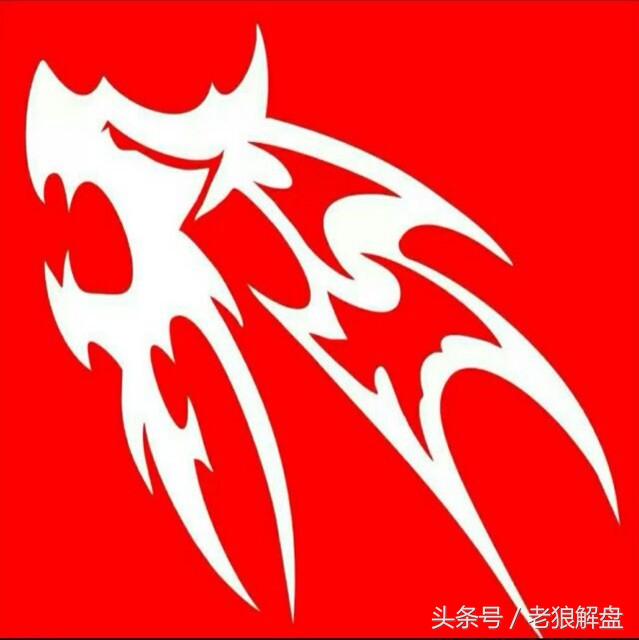 老狼心水足彩分析,足彩心水推荐最新