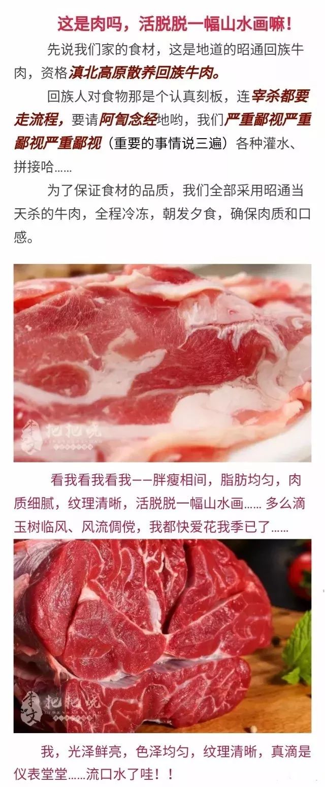 真火候烧烤,什么是真正的猛火灶