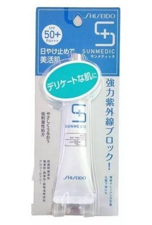 资生堂最新防晒黑科技,资生堂防晒anessa