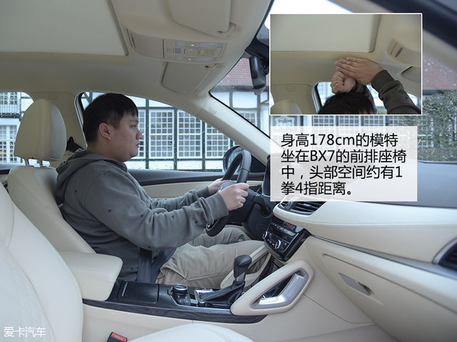 德国宝沃汽车bx7怎么样,宝沃汽车bx7是大众发动机吗