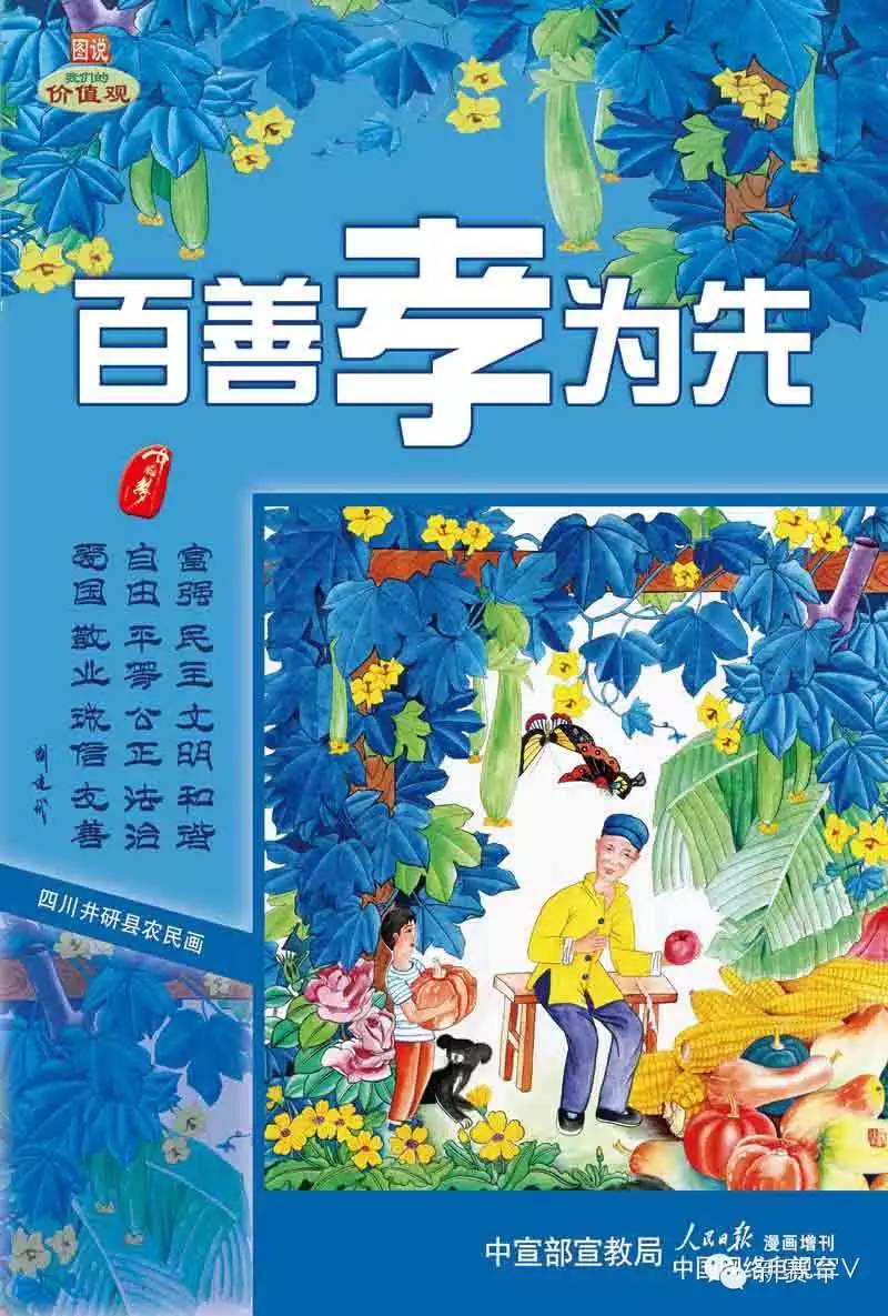 校园足球进校园实施方案,活力校园朝气蓬勃