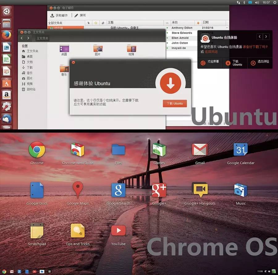 androidx86系统基本操作,androidx86系统体验