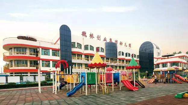 魏桥创业集团世界500强排多少名,魏桥创业2023年世界500强