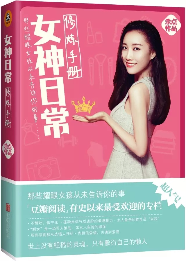 分享好物推荐护肤,日常护肤打卡自用好物分享