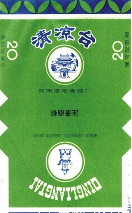 几十种绝版老香烟,老牌香烟见过一种就说明你老了